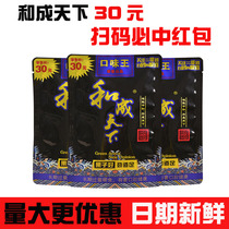 And to become the worlds betel nut RMB30  Taste King Batch for the Green Fruits Coffee Taste Xiangtan Hainan