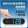 HUD head-up display speed safety warning