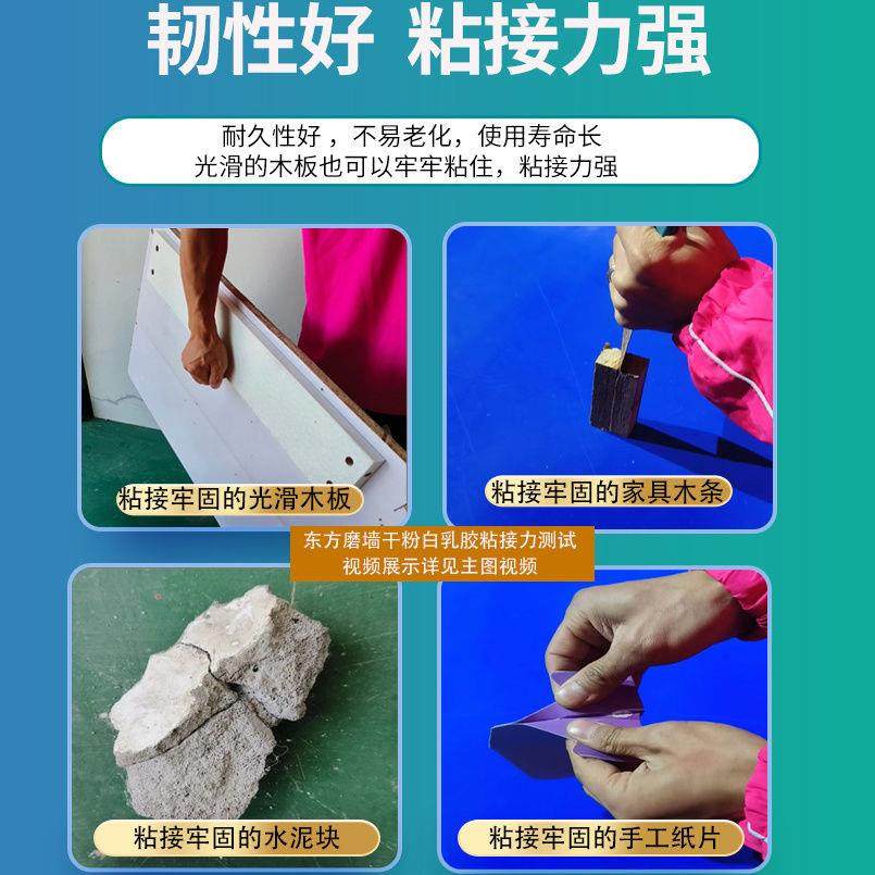 多功能胶粉干粉白乳胶木工专用纸箱纸管壁纸腻子粉添加剂环保,淘宝优惠券,粉丝福利购,淘宝优惠卷