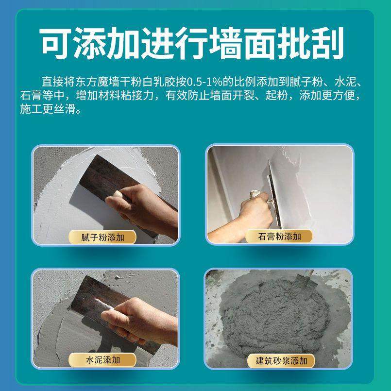 多功能胶粉干粉白乳胶木工专用纸箱纸管壁纸腻子粉添加剂环保,淘宝优惠券,粉丝福利购,淘宝优惠卷