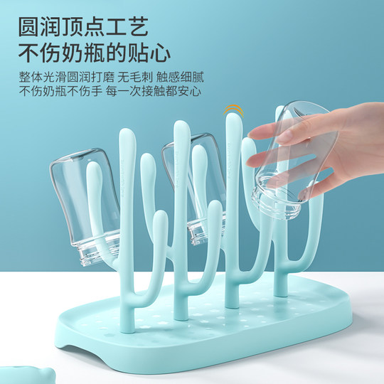 婴儿奶瓶沥水架晾干架子奶瓶置物架沥干宝宝水杯干燥架清洁架子