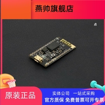 Wind fire wheel Curie Nano Intel Curie control small board robot 6-axis posture sensing Bluetooth 4 0