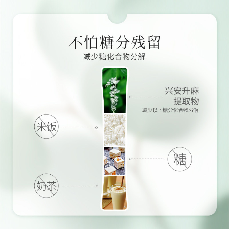 一现益生菌东方植物条状便携漱口水 一现漱口水