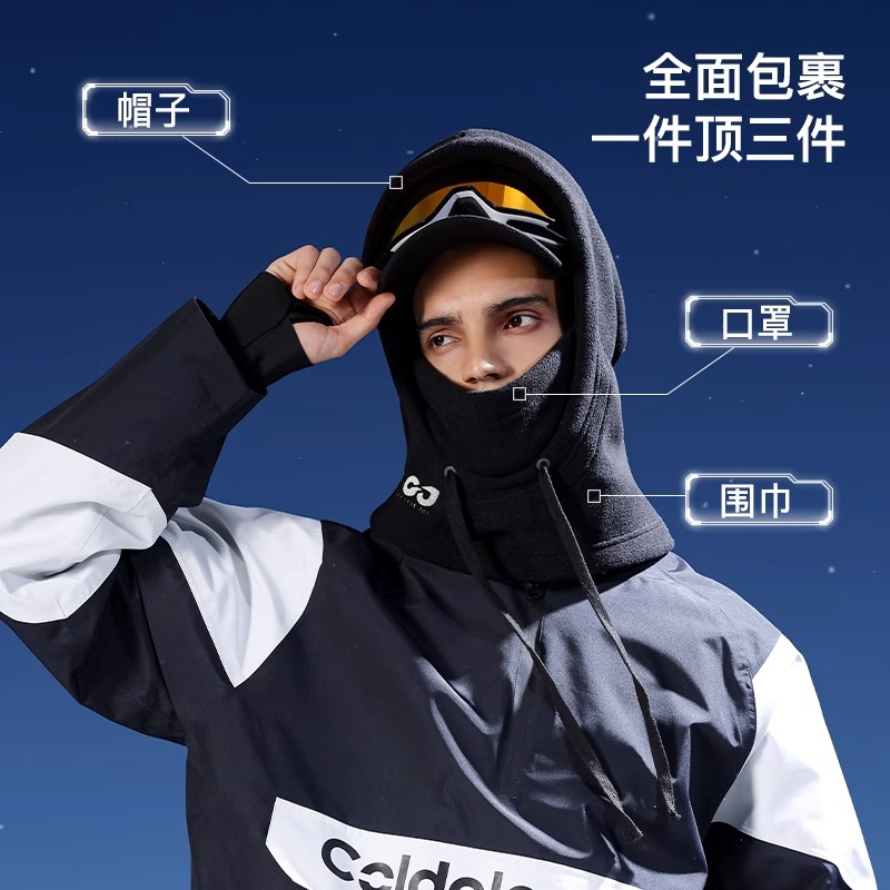 golovejoy滑雪帽女冬保暖护耳脸头套男防风围脖面罩登山骑行帽子