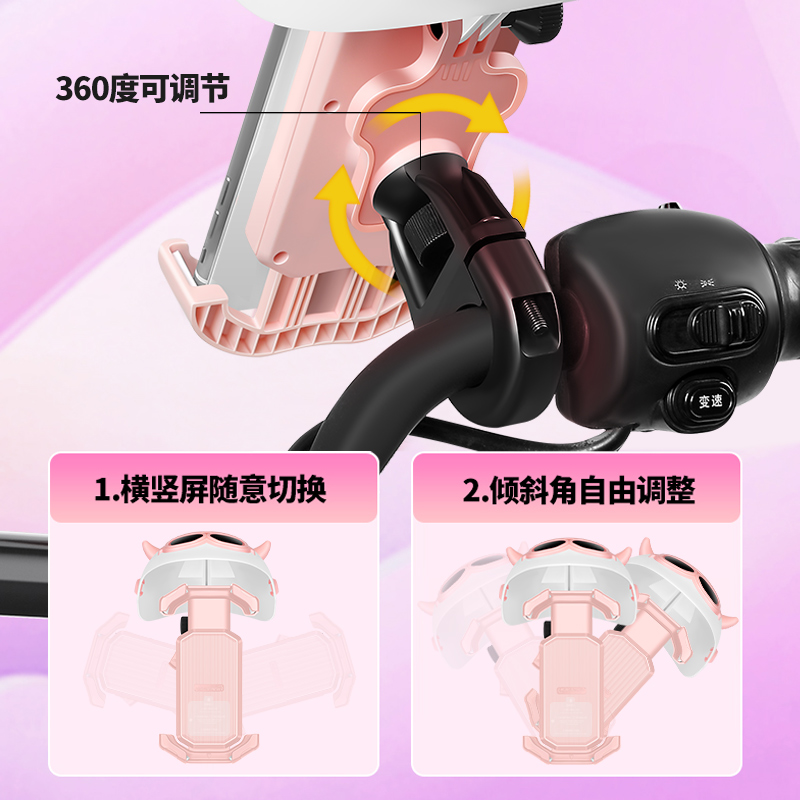 电动车手机架2024新款电瓶外卖遮阳导航防震自行车骑行支架小头盔