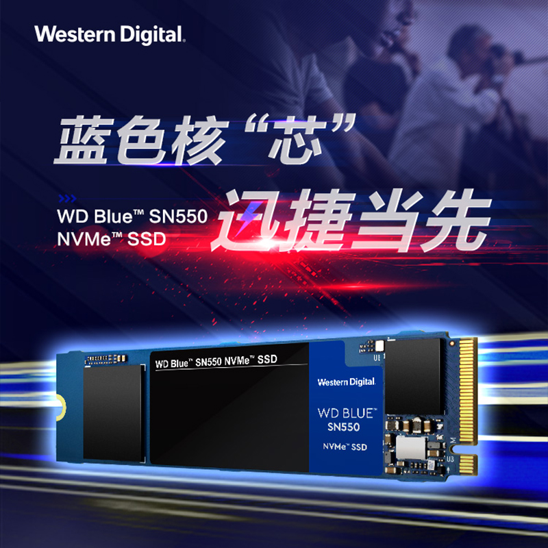 WD西数蓝盘 SN550/570 250G 500G M.2 PCIE SSD笔记本 固态硬盘m2 - 图0