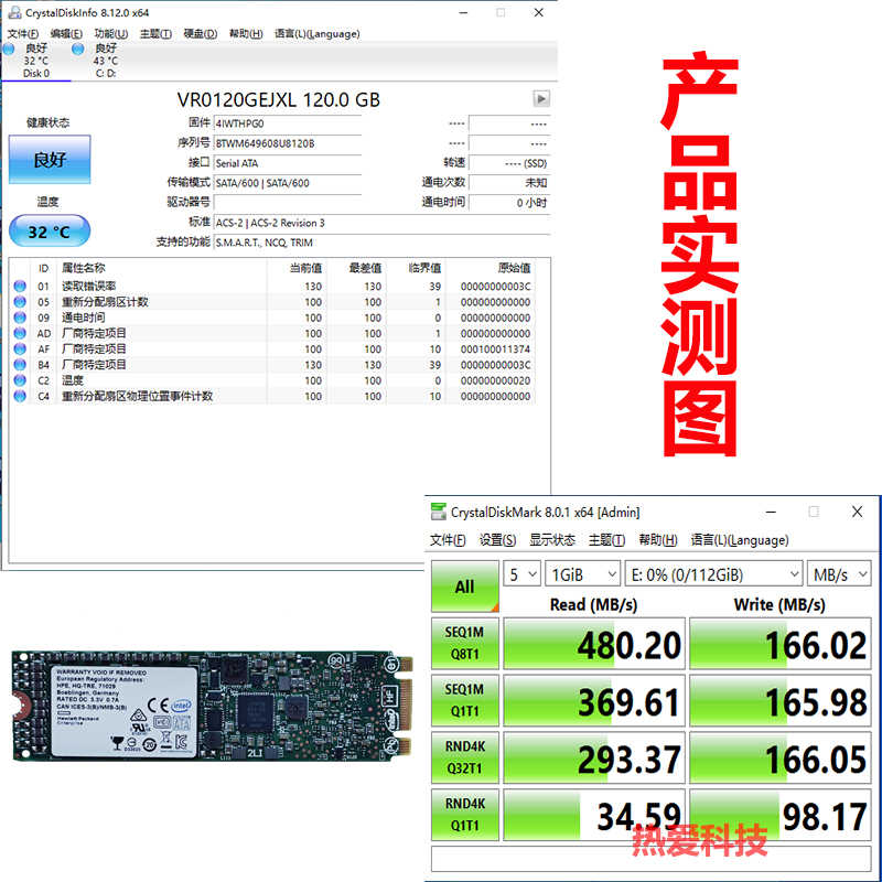 lntel/英特尔 S3500 120G SATA M.2 MLC m2固态硬盘128g SSD - 图2