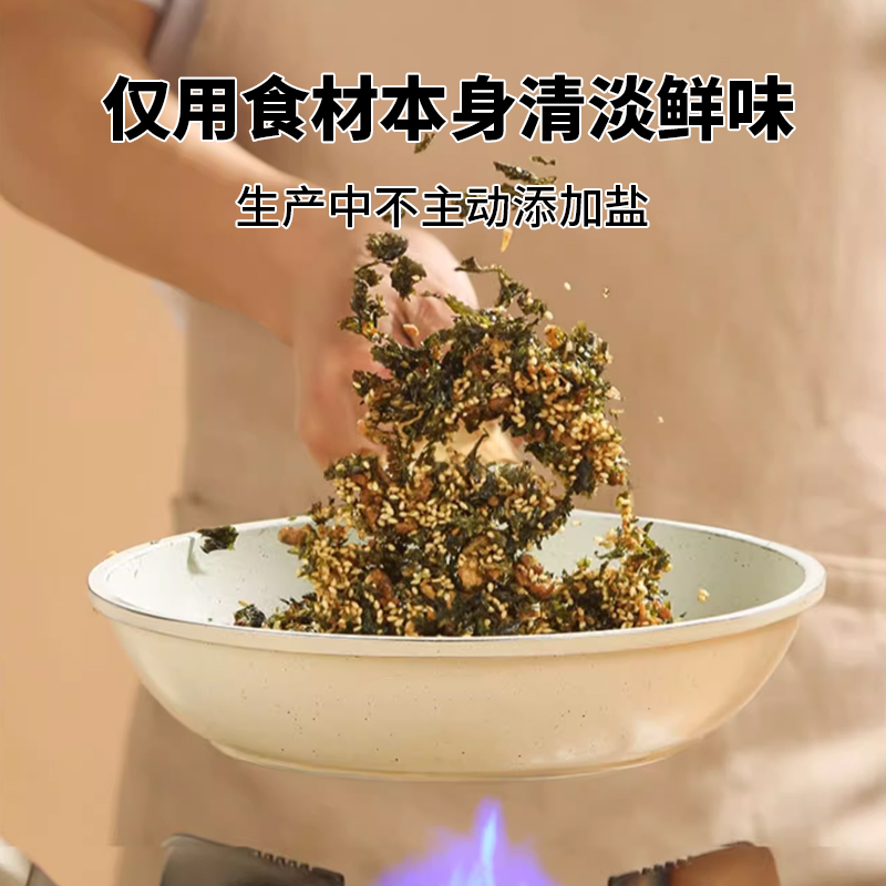 植鲜生儿童拌饭料鲣鱼牛肉果蔬小虾海苔含钙铁锌拌饭粥拌面调味品 - 图2