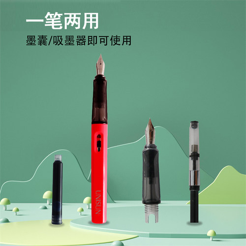 UNISUN小学生矫正握姿练字EF0.38mm铱金吸墨墨囊双用笔尖明尖钢笔书写文具 - 图2