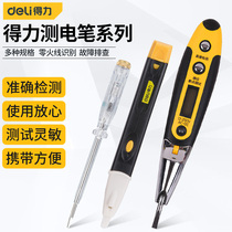 Able electric pen test electric pen home line detection high precision non-contact induction test electric pen electrician special