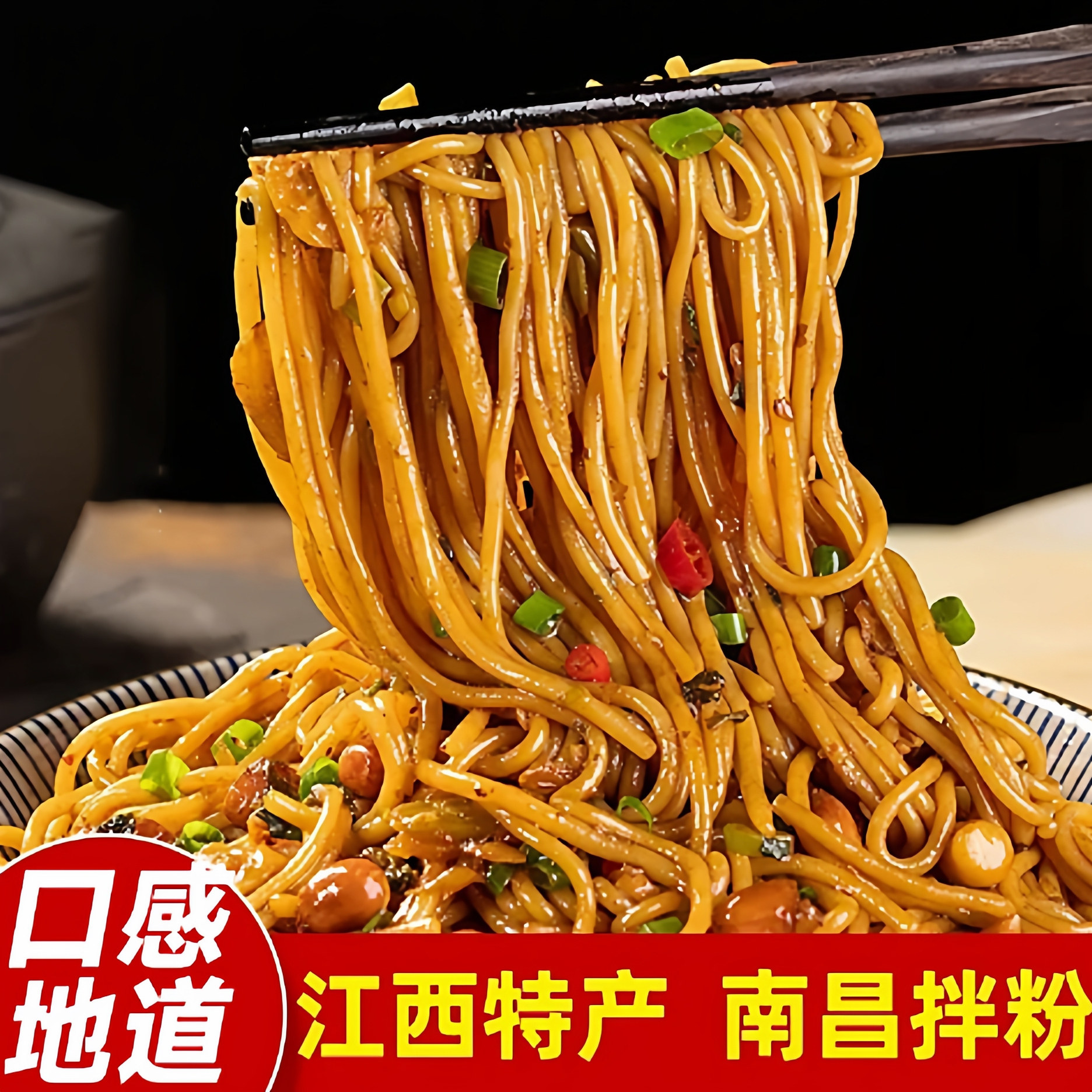 南昌拌粉免正冲泡早餐桶装宗煮江西特产方便泡面夜宵米线卤粉整箱,淘宝优惠券,粉丝福利购,淘宝优惠卷