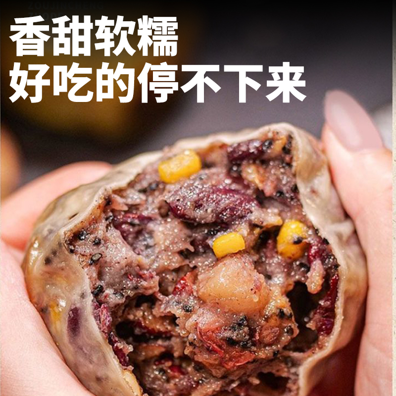 正宗五谷杂粮粘豆包0低卡粗粮代餐脂东北特产黏儿速食早餐半成品