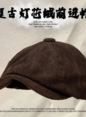 Supchaoke复古英伦前进帽男日系贝雷帽女时尚小众画家帽简约百搭