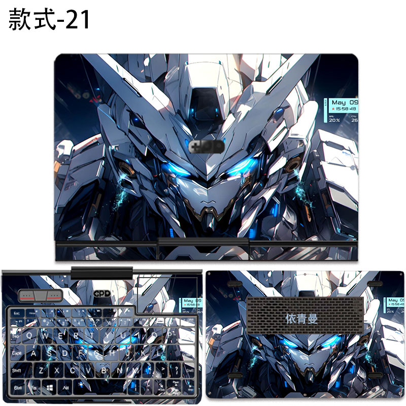 GPD Pocket4/3高性能工程师本机身贴纸迷你外壳保护贴膜p2max保护膜钢化膜 - 图0