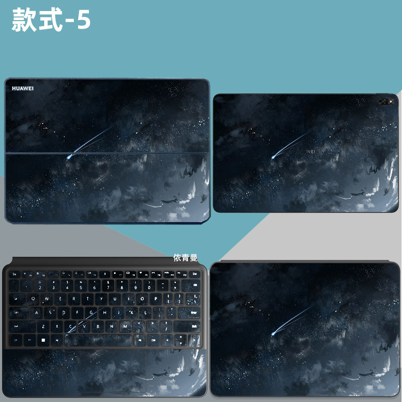 适用于华为MateBook E贴纸2023款EGO笔记本二合一12.6寸电脑机身保护贴膜 - 图2