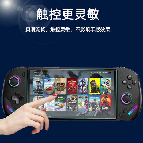 OneXPlayer飞行家F1Pro高清钢化膜7英寸游戏掌机保护贴膜全屏防爆护眼膜贴纸rog ally - 图2