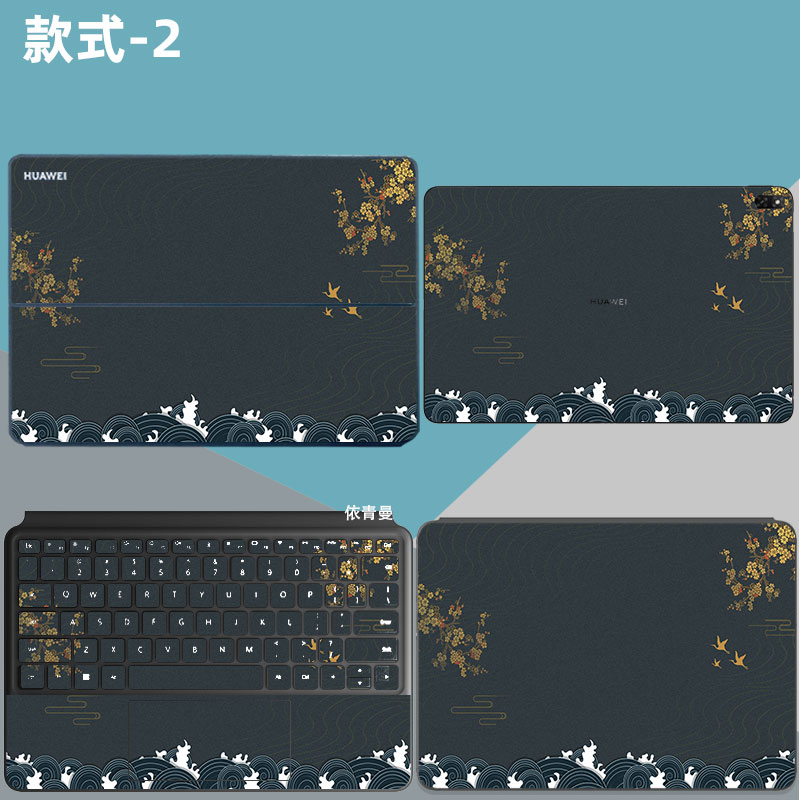 适用于华为MateBook E贴纸2023款EGO笔记本二合一12.6寸电脑机身保护贴膜 - 图3
