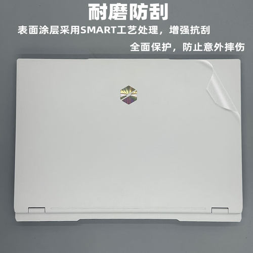 2025款机械革命耀世16ultra笔记本贴纸耀世15Pro保护膜翼龙15 Pro极光X贴膜旷世15Pro键盘贴膜无界15X暴风雪 - 图0