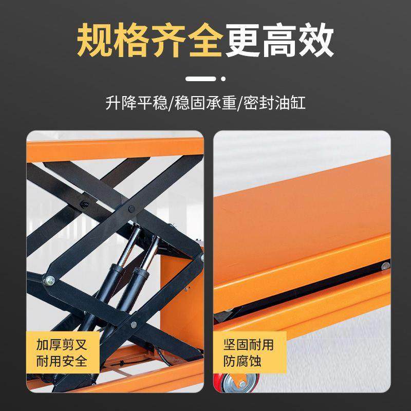 升降车全电动搬运车交叉装卸货大型自动升高机液压电动升降平台车,淘宝优惠券,粉丝福利购,淘宝优惠卷