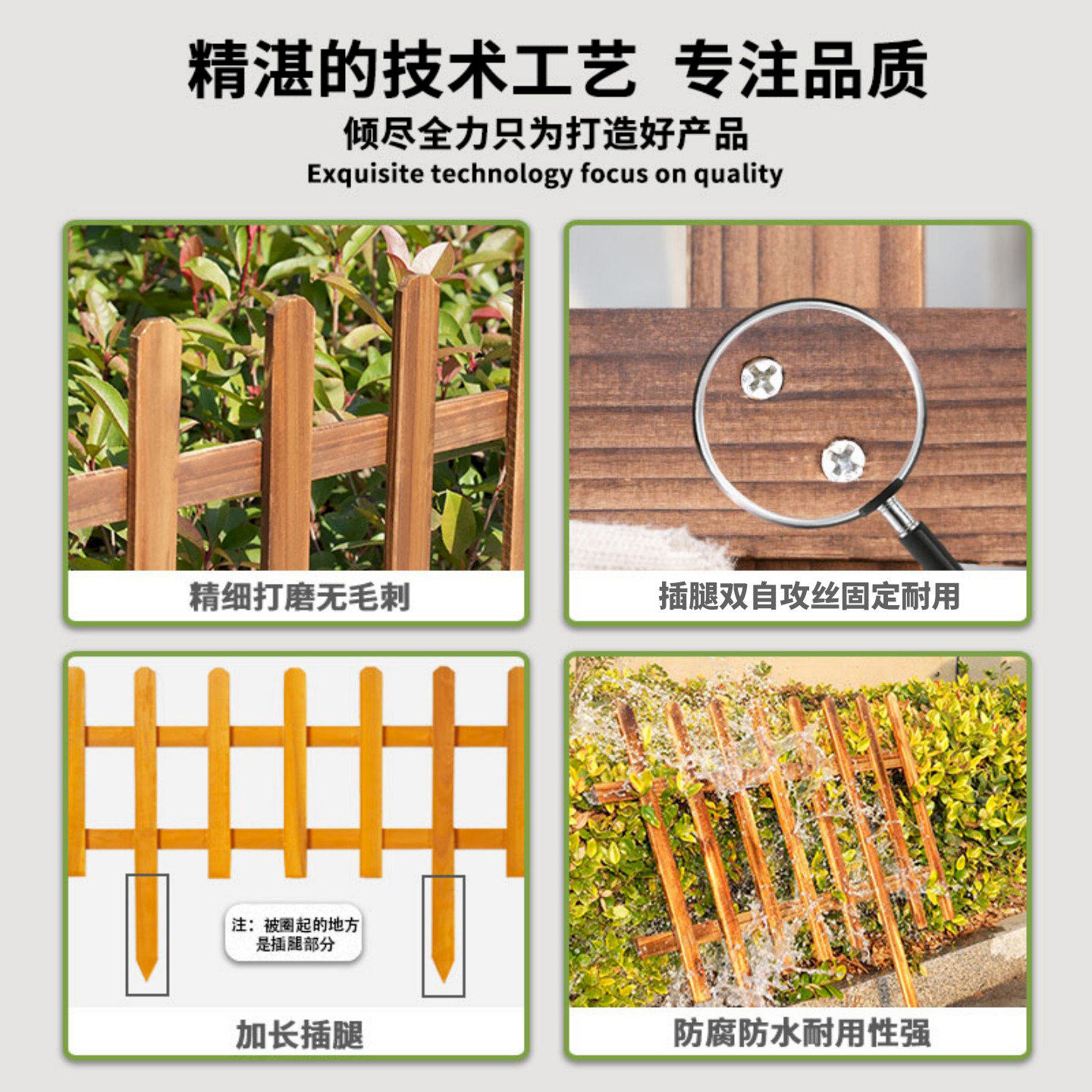 防腐木栅栏花园围栏户外庭院小篱笆花池花坛栏杆菜地菜园插地护栏,淘宝优惠券,粉丝福利购,淘宝优惠卷
