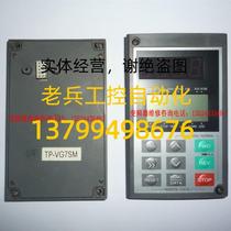 Fuji frequency converter panel VG7 series operator Fuji VG7 panel TP-VG7SM bargaining