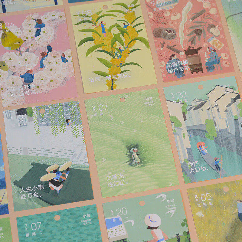 【央视新闻夜读日历2026】马年新款每日金句治愈陪伴 赠竹木支架+定制礼盒+明信片套装 创意翻页台历办公桌面励志摆件,淘宝优惠券,粉丝福利购,淘宝优惠卷