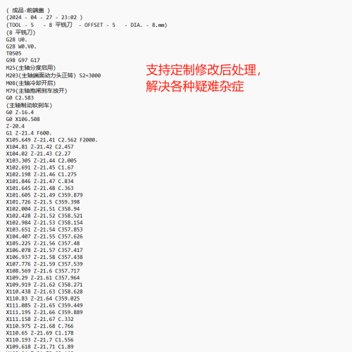 MasterCAM2021车铣复合后处理20172019 20222023新代发那科XZCY轴-图3