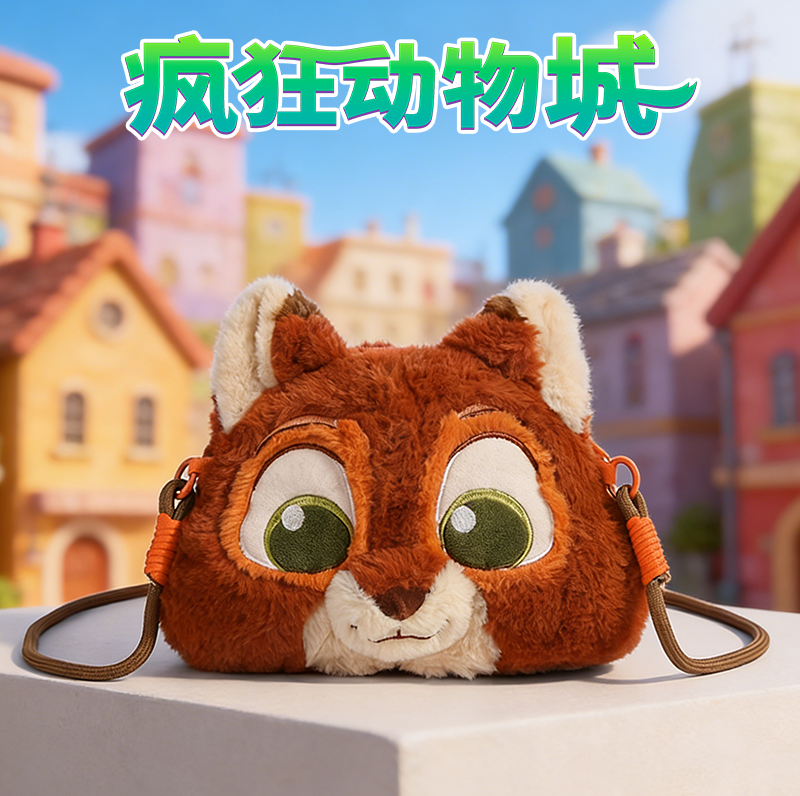 疯狂动物城周边尼克狐朱迪包包卡通兔子毛绒玩偶单肩斜挎包高颜值,淘宝优惠券,粉丝福利购,淘宝优惠卷