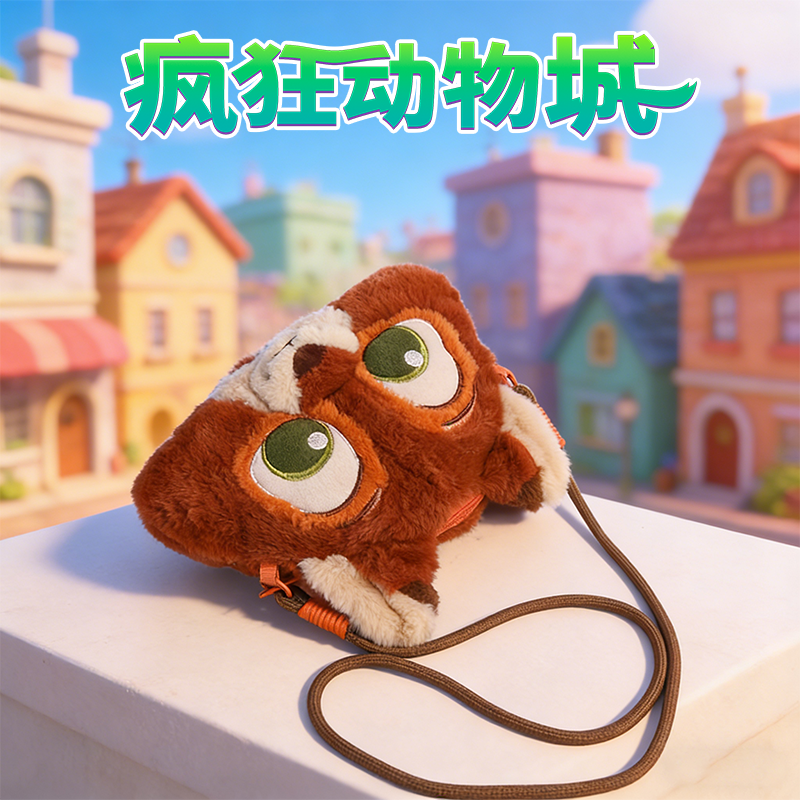 疯狂动物城周边尼克狐朱迪包包卡通兔子毛绒玩偶单肩斜挎包高颜值,淘宝优惠券,粉丝福利购,淘宝优惠卷