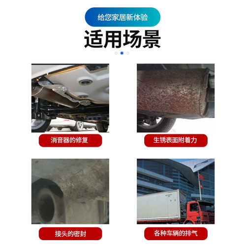 美斯国顿高温胶1100度耐火胶防火胶锅炉补漏汽车排气管接合密封胶 - 图0
