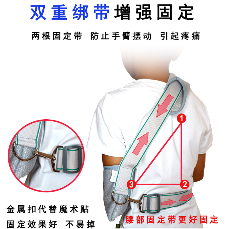 儿童手臂前臂骨折吊带护具手腕护托 急速发货 可选顺丰空运 七天无理由退换货 奥克医疗器械专营店 淘优券