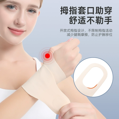 Напульсники для спортзала, дышащее защитное снаряжение для бадминтона, бондаж