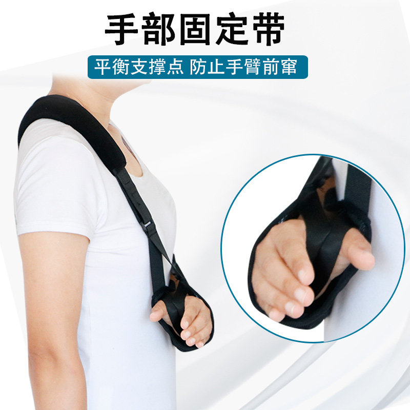 手臂前臂吊带骨折护具锁骨固定带 奥克医疗器械护具（器械）