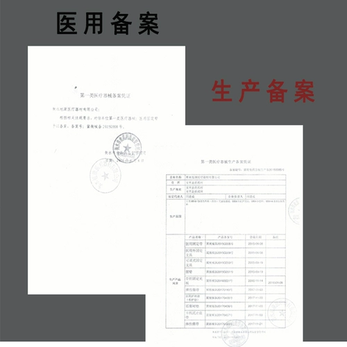 Медицинские детские руки