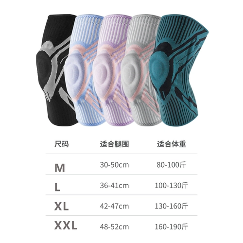 Спортивные наколенники подходит для мужчин и женщин, защитное снаряжение, защитный чехол для спортзала, скакалка для бадминтона, для бега