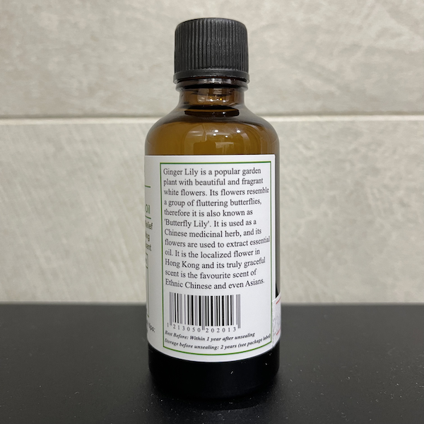 kimature姜花按摩油身体香薰润肤 KIMATUREFRESHASFOREST身体精油/身体按摩