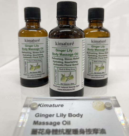 kimature姜花按摩油身体香薰润肤 KIMATUREFRESHASFOREST身体精油/身体按摩