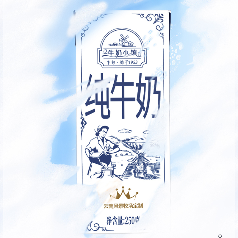 云南乍甸牛奶小镇纯牛奶250g*6盒整箱 蛋白质3.4g 儿童学生早餐奶 - 图1