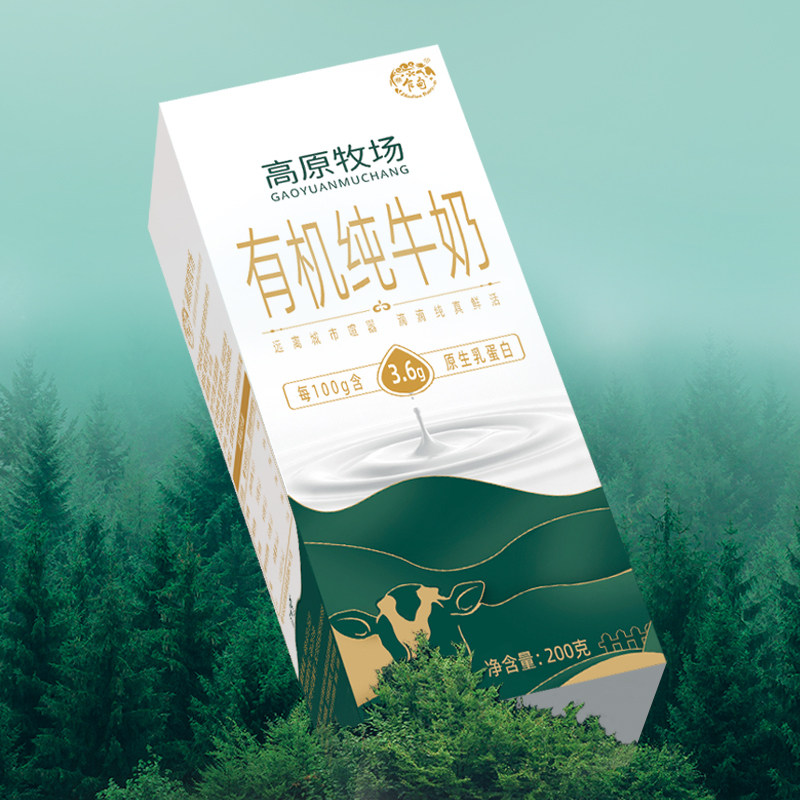 【9月生产】乍甸有机纯牛奶3.6g优质乳蛋白营养早餐200g*4盒牛奶