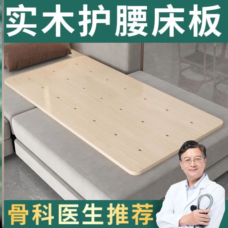 沙发塌陷修复垫沙发硬垫板床垫硬垫木板加厚学生宿舍单人床板透气