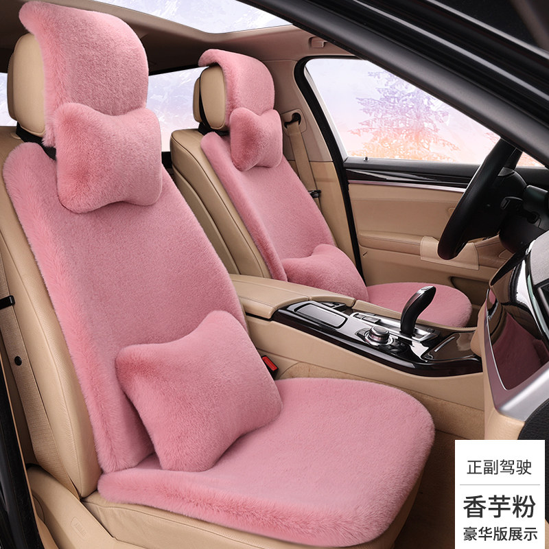 冬季毛绒汽车坐垫加绒加厚保暖神器兔毛加热三件套免捆绑羊毛绒垫,淘宝优惠券,粉丝福利购,淘宝优惠卷