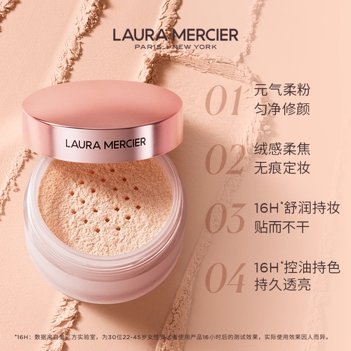 【Официальный аутентичный】 Lauramercier Rose Lose Pink Flees Powder