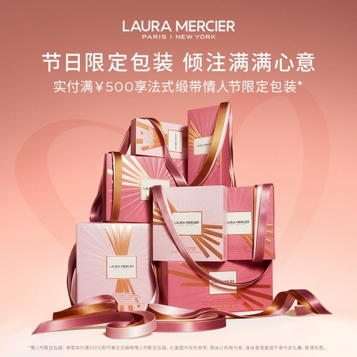 [Подарки Tanabata] Lauramercier Ralaima Water Water Water Water Flash Libstick Wleestarian Aquatic Light