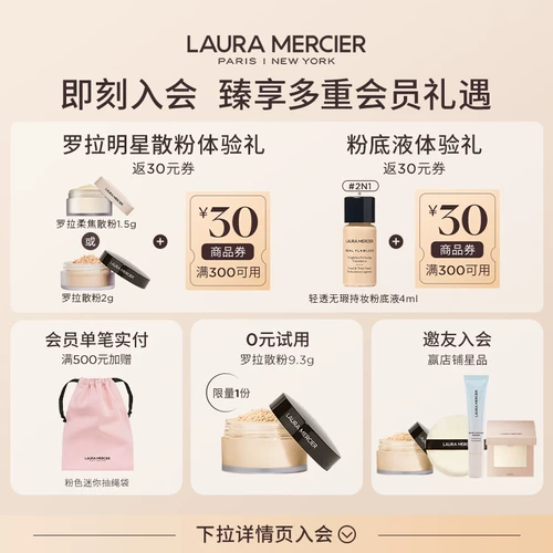 【Официальный аутентичный】 Lauramercier Roramahi Blush Matt