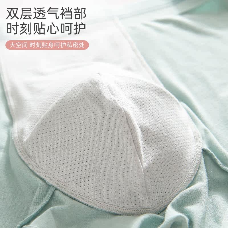 青少年男生内裤男冰丝无痕四角裤运动透气裆发育期学生平角大码裤,淘宝优惠券,粉丝福利购,淘宝优惠卷