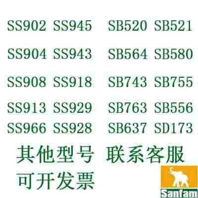ss904-新人首单立减十元-2022年6月|淘宝海外