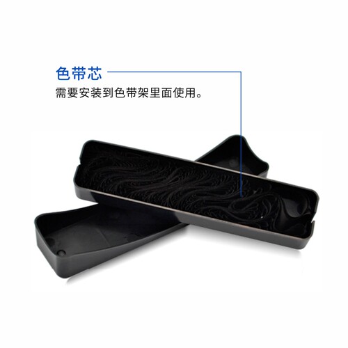 适用 爱普生ERC39/43色带架 中崎AB300K色带 芯烨XP76II 76IIH 76mm毫米 研科D5000 佳博GP7645 GP7635 色带 - 图2