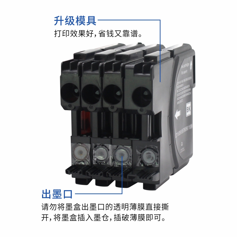 适用兄弟 MFC-250C 5890CN 5490CN J615W 490CW墨水盒DCP-165C 145C 6690CW 585C打印机墨盒LC990BK墨盒 - 图2