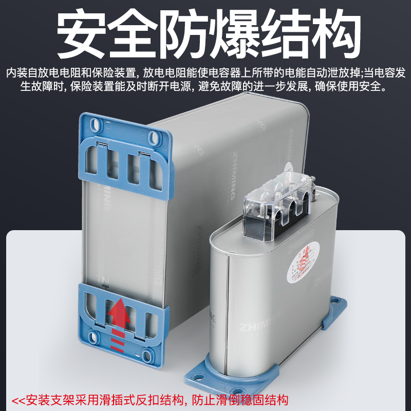 指明集团正品BSMJ0.45自愈式低压电力电容器无功补偿分补并联电容 - 图3