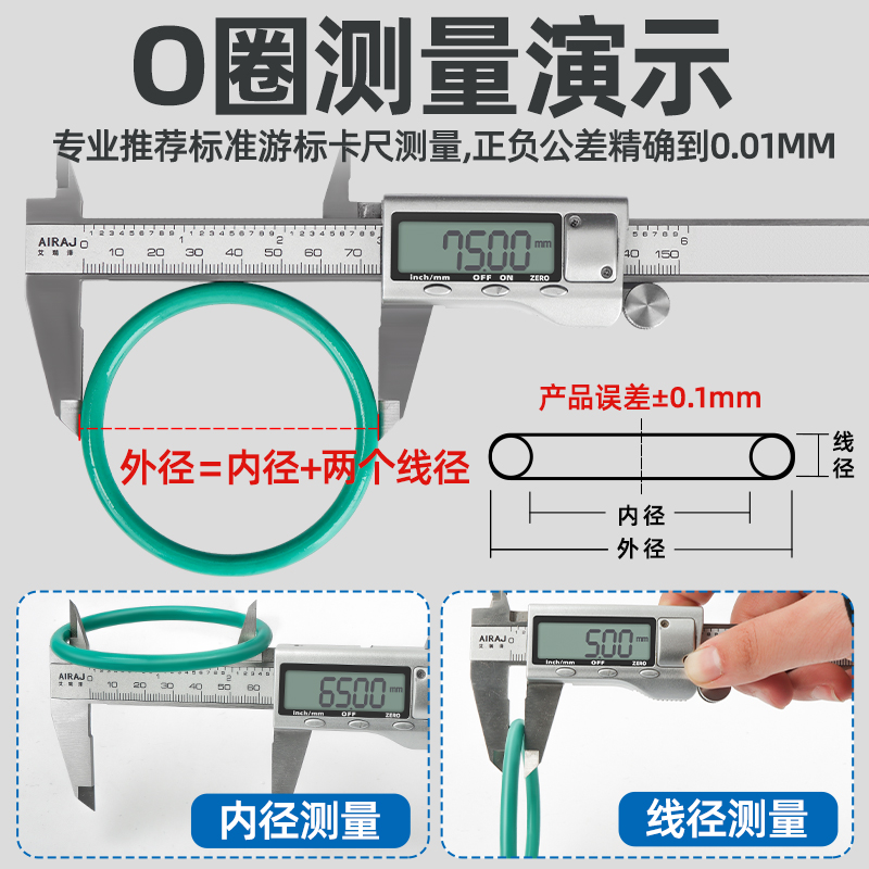 氟胶O型圈耐高温耐耐酸油耐磨密封圈内径1.8/2.65定制橡胶密封圈 - 图1